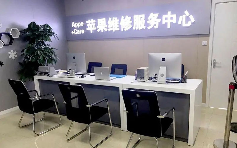 孝感中山苹果手机授权维修点地址电话信息